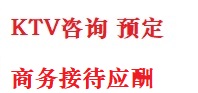 西乡最好十大KTV会所消费排名