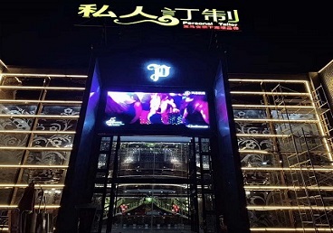 西乡中低档荤素KTV真空会所体验-私人定制KTV消费荤素点评