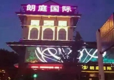 西乡最好高档KTV佳丽陪酒质量好-朗廷国际KTV美女多消费体验