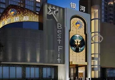 西乡KTV荤台花场公主服务好-银河国际KTV花场消费点评